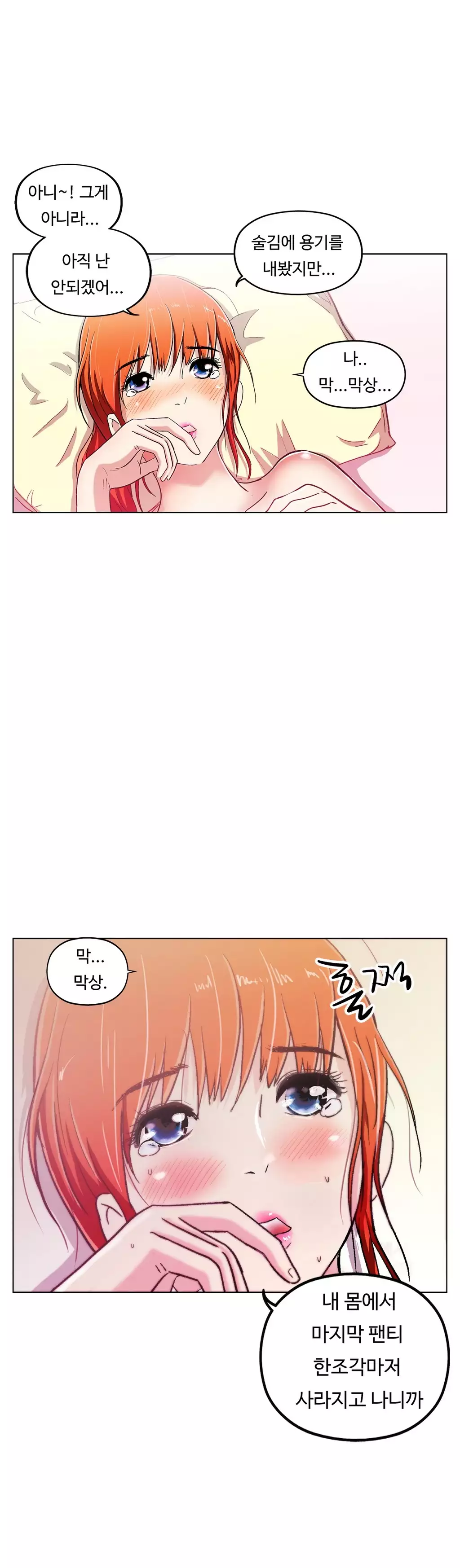 One Room Hero Ch.1-36