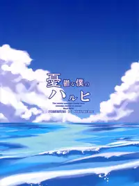 (C70) [Kikyakudou (Karateka Value)] Yuuutsu na Boku no Haruhi (Suzumiya Haruhi no Yuuutsu) [English] [EHCOVE] [Decensored]