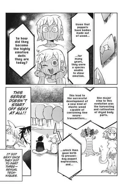 [Amahara Teikoku(Amahara)] [masha] Interspecies Reviewers - Volume 4 [English] [Digital]