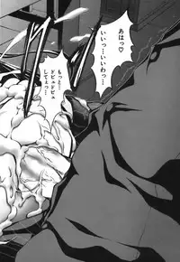 [Hodumi Kaoru] Bokura no Suki na Oneesan wa Kyonyuu de Megane de Tsuyudaku de