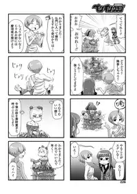 COMIC Penguin Club 2018-08 [Digital]