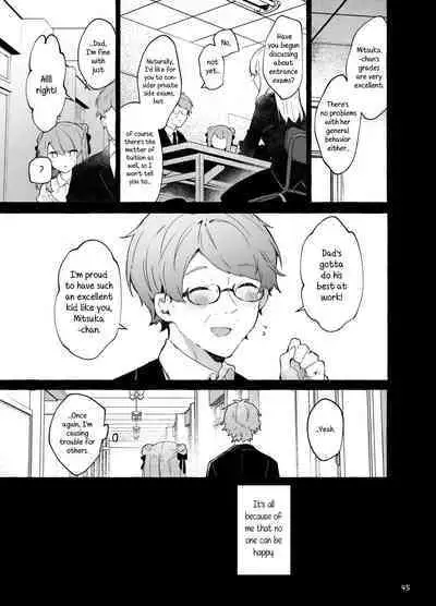 Kyou kara Waruiko. Zoku | I'll Be a Bad Kid From Now On. 2