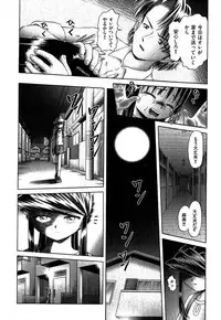 COMIC XO 2007-10 Vol. 17