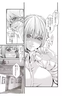 [Haruki] Kisei Juui Suzune Parasite. 59-64