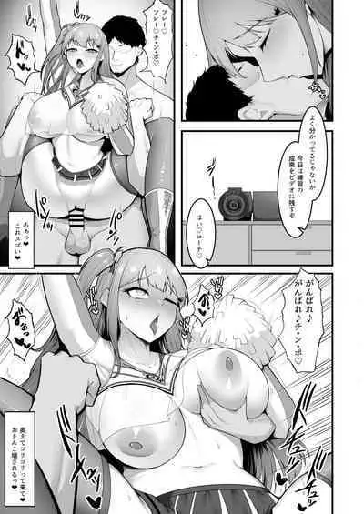 [Seika Kairaku Shoten (Eltoria, Enryuu)] Cheergirl-bu Idol Saiin Choukyou - She can dance the best of all the cheerleaders. [Digital]