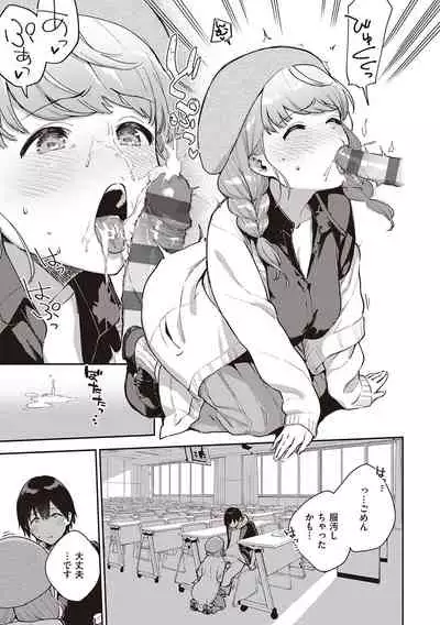 [Herio] Kite. [Digital]