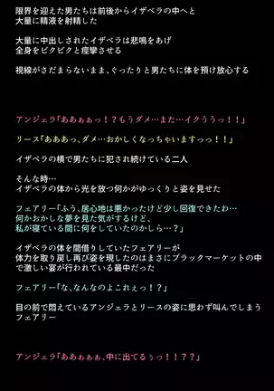 Black Market no Megami-tachi