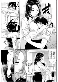 COMIC HANA-MAN 2016-10 [Digital]