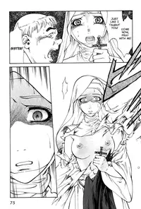 [Azuma Kenji] Dark Age [English] =LWB=