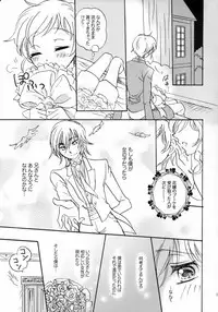 (C79) [Yurari Biyori (Yukko)] Happiness! ~Hanayome wa Otouto 16-sai~ (CODE GEASS: Lelouch of the Rebellion)