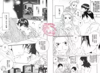 BROTHER 2 | 愛戀大無限 2