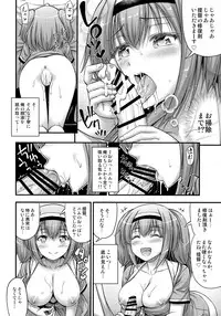 (C91) [Hot Pot (Noise)] 26 (Kantai Collection -KanColle-)