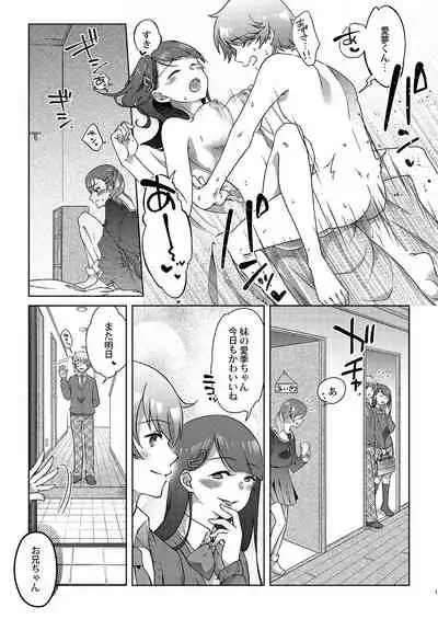 Josei-ka Ani kara Kanojo o Netocchae!