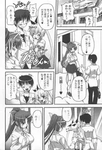 [yume] Comic Moog 2006-06