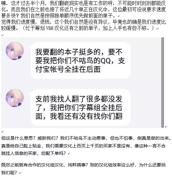 Hitozuma Kimechaimashita.【chinese】