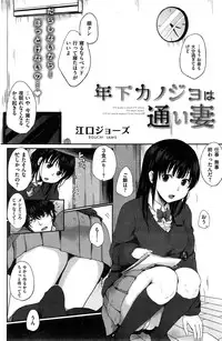 COMIC_Kairakuten_2015-03