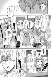 COMIC Mugen Tensei 2015-06