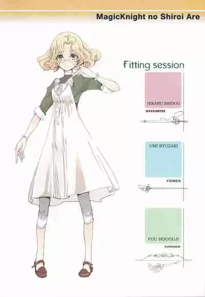 (C94) [Monaka Udon (Monikano)] Ruler Jeanne d'Arc Jinmon Chousho (Fate Grand Order) [English] [Tigoris Translates]