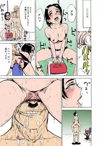 [Momoyama Jirou] Onna Kankin Juurin [Full Color]