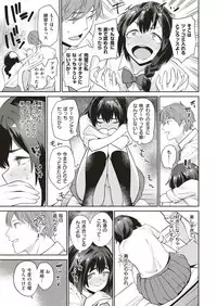 COMIC Shitsurakuten 2018-12 [Digital]