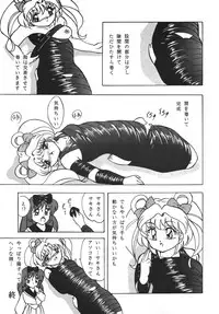 [Sumomo Dou(Sumomo Pink)] PURPLE TOWN