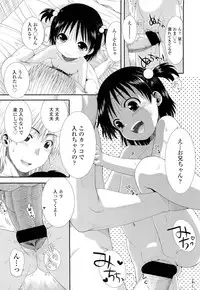 COMIC LO 2012-02 Vol. 95