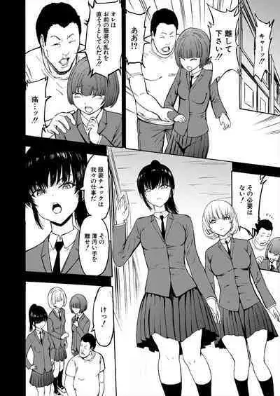 COMIC Mugen Tensei 2022-12