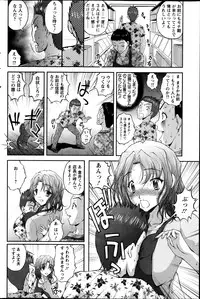 Action Pizazz DX 2014-02