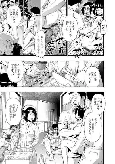 [Oyster] Butagoya [Digital]