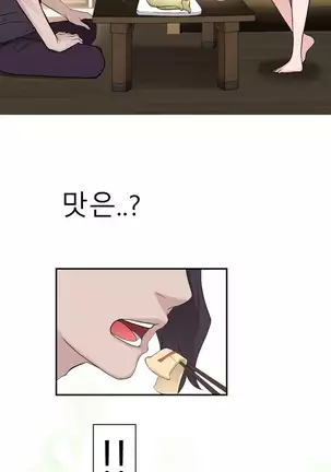 Tissue Thieves Ch.1-25