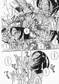 [Milk Koubou] Onegai! Mou Nomenai♡