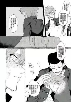 Badday Dreamers Ch. 1-4