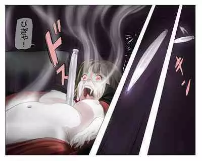 Vampire Girls Multiplying - Chapter 4