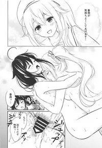 (Ware, Yasen ni Totsunyuu su! 6) [Nanairo no Neribukuro (Nanashiki Fuka)] Boku no Karada, Mitashite yo (Kantai Collection -KanColle-)