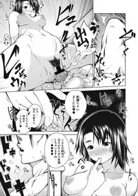 COMIC Megastore DEEP Vol. 3 [Digital]