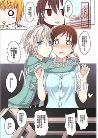 (GirlsLoveFestival 16) [434 Not Found (isya)] Amaeta gari na Kanojo (THE IDOLM@STER CINDERELLA GIRLS) [Chinese] [EZR個人漢化]