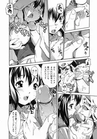 [Itosugi Masahiro] Sooyuu Play