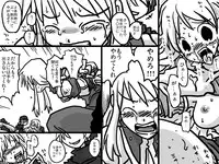 [Amahara Teikoku (Amahara)] Senjou Ryoujoku (Final Fantasy Tactics)