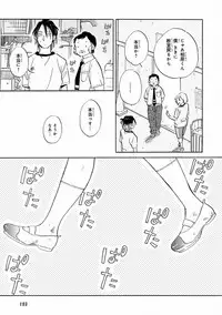 MAGAZINE BE×BOY 2016-11 [Digital]