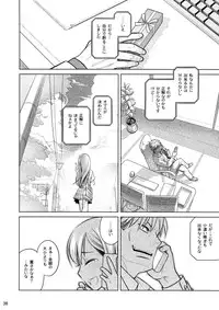 (COMITIA116) [Otaku Beam (Ootsuka Mahiro)] Stay by Me Zenjitsutan Fragile S - Stay by me "Prequel" [Fragile・S]