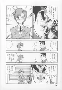 [Hariken Hanna] I Love Onesho Daimaoh