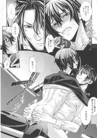 [Hiiragi Masaki] King sitter