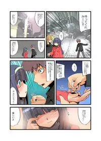 [Fujishima Sei1go] Yarechau! Moshimo Channel