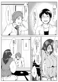 [AKYS Honpo] Aniki no Yome o Haramaseru
