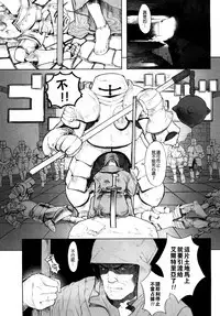 Load of Trash Kanzenban Ch. 1-19