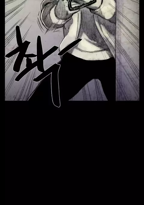 House of Dolls Ch.0-16