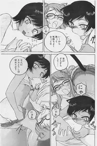 COMIC Penguinclub Sanzokuban 2003-08