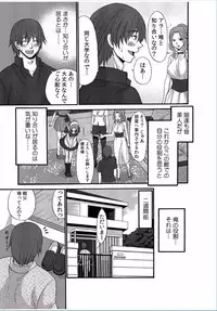 COMIC Kaupania Vol.37 [Digital]