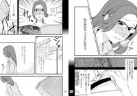 [Arubain] Kazoku no Shokutaku