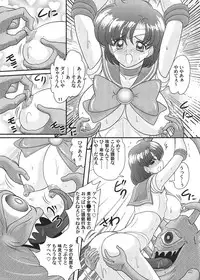 [Kantou Usagi Gumi (Kamitou Masaki)] Bishoujo Senshi Sailor Mercury Classic (Bishoujo Senshi Sailor Moon) [Digital]